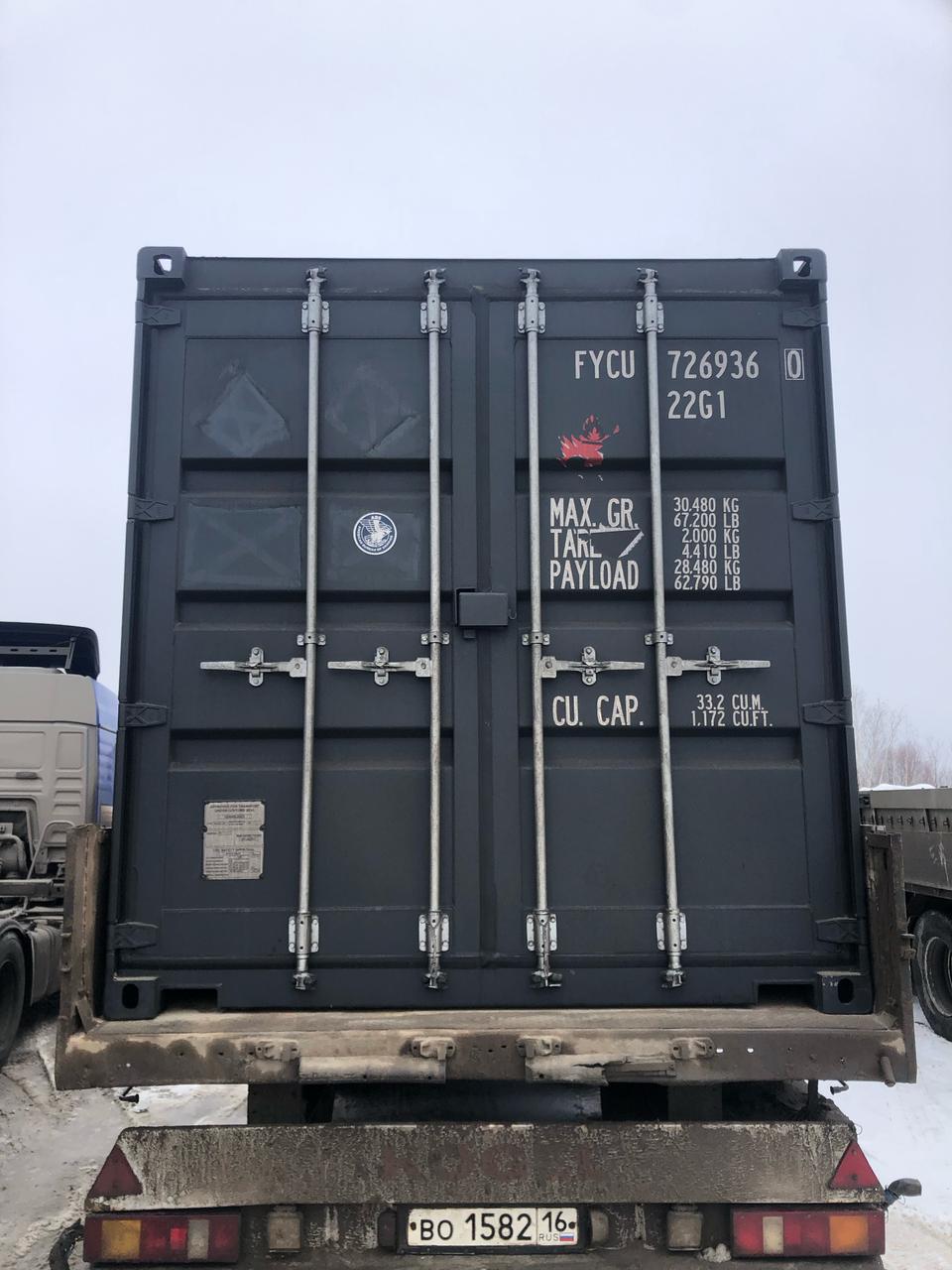 Морской контейнер FYCU7269360